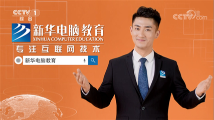 2021中考沖刺 借助教育科技實(shí)現(xiàn)彎道超車(chē)